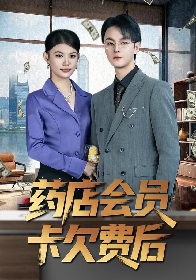 漫长的季节